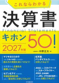 取り寄せ商品
