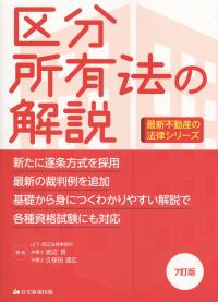 品切・絶版