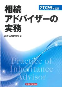 取り寄せ商品