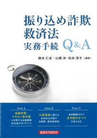 取り寄せ商品