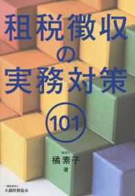 取り寄せ商品