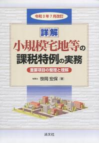 取り寄せ商品