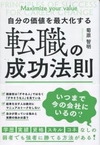 取り寄せ商品