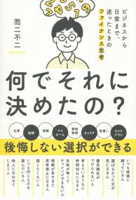 取り寄せ商品