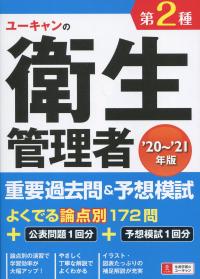 品切・絶版