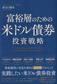 品切・絶版