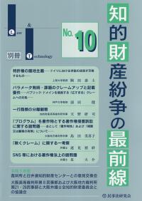 取り寄せ商品