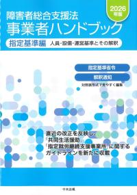 取り寄せ商品