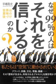 取り寄せ商品