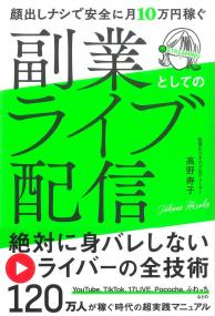 取り寄せ商品