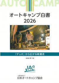 取り寄せ商品
