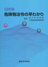 品切・絶版