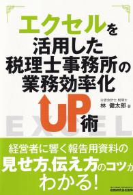 取り寄せ商品