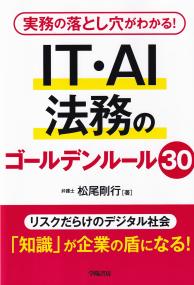 取り寄せ商品
