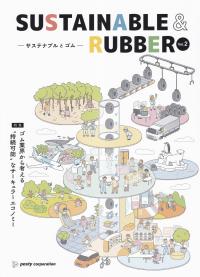 取り寄せ商品