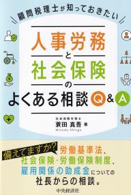 取り寄せ商品
