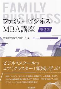取り寄せ商品
