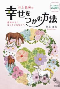 取り寄せ商品