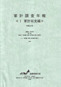 取り寄せ商品