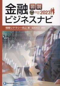 取り寄せ商品