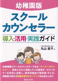 取り寄せ商品