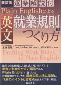 取り寄せ商品