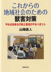 品切・絶版