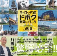 取り寄せ商品
