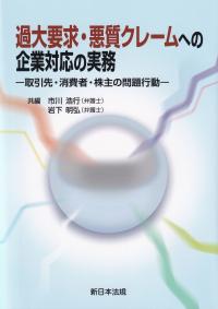 取り寄せ商品