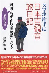 取り寄せ商品