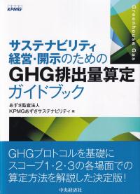取り寄せ商品
