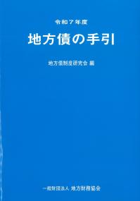 取り寄せ商品