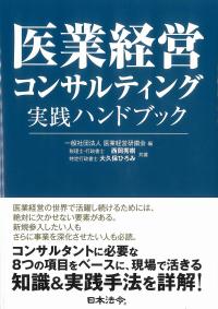 取り寄せ商品