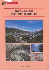取り寄せ商品