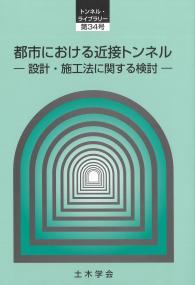 取り寄せ商品
