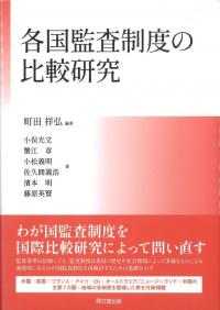 取り寄せ商品