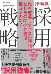 取り寄せ商品