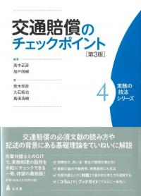 取り寄せ商品