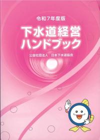 取り寄せ商品