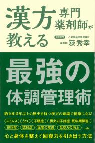 取り寄せ商品