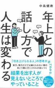 取り寄せ商品