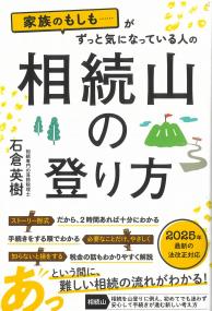 取り寄せ商品