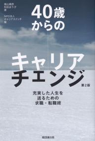 取り寄せ商品
