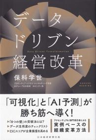 取り寄せ商品