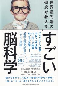 取り寄せ商品