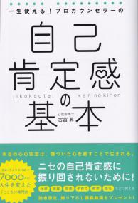 取り寄せ商品