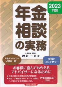取り寄せ商品