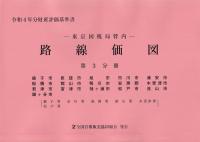 在庫僅少