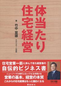 取り寄せ商品