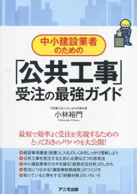 品切・絶版